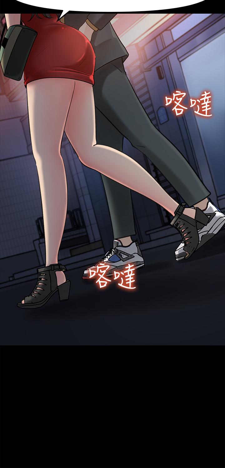 第8话-单独跟主任加班-女神收藏清单-周君,性百（第7张）
