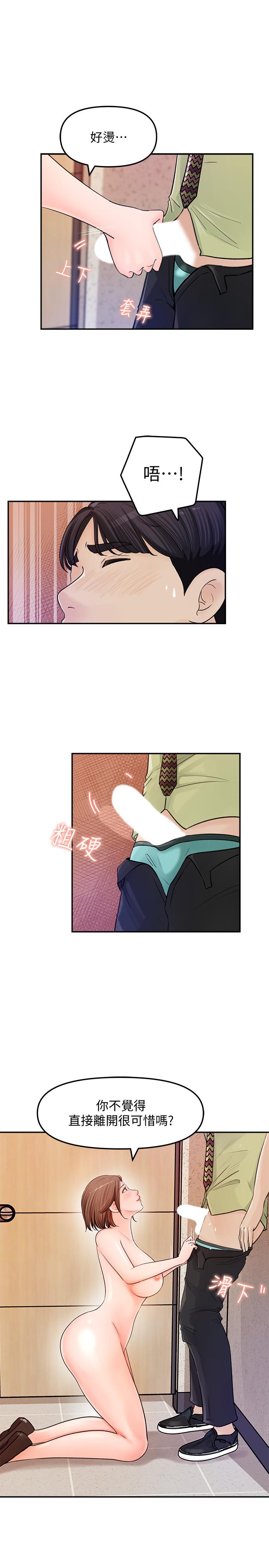 第9话-在公司厕所惊心动魄的爱爱-女神收藏清单-周君,性百（第11张）