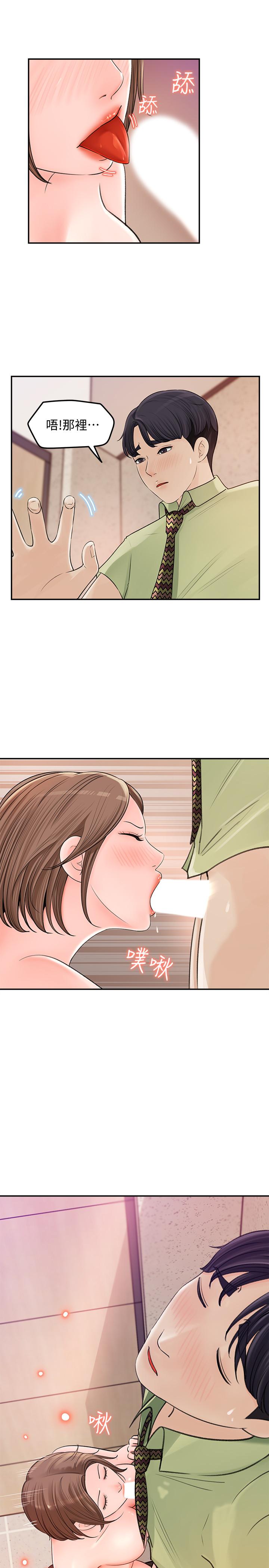 第9话-在公司厕所惊心动魄的爱爱-女神收藏清单-周君,性百（第13张）