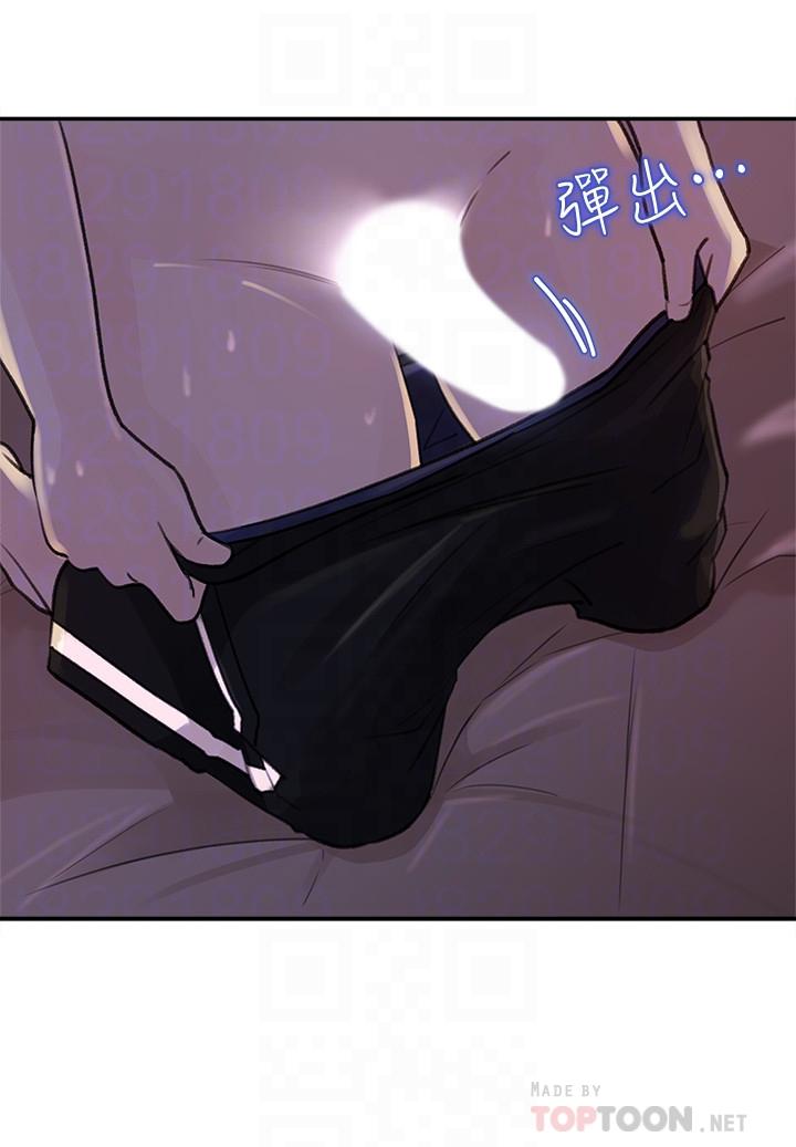 第12话-露出本性-女神收藏清单-周君,性百（第12张）