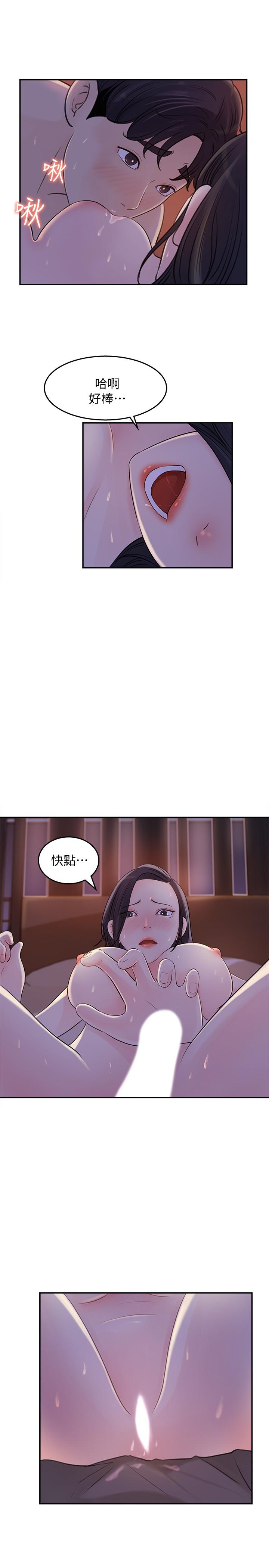 第12话-露出本性-女神收藏清单-周君,性百（第15张）