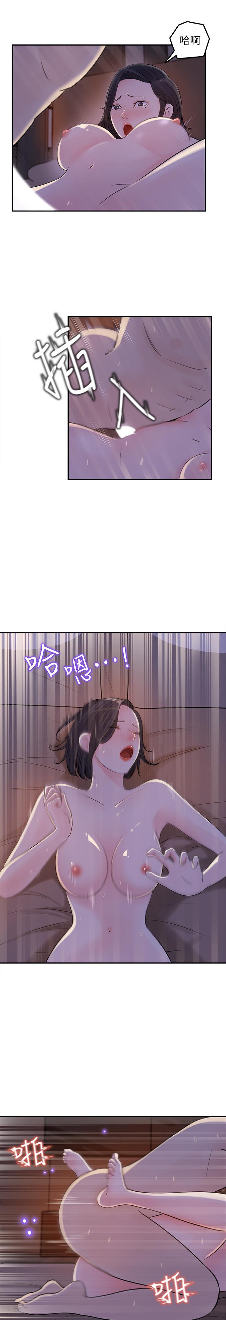 第12话-露出本性-女神收藏清单-周君,性百（第17张）