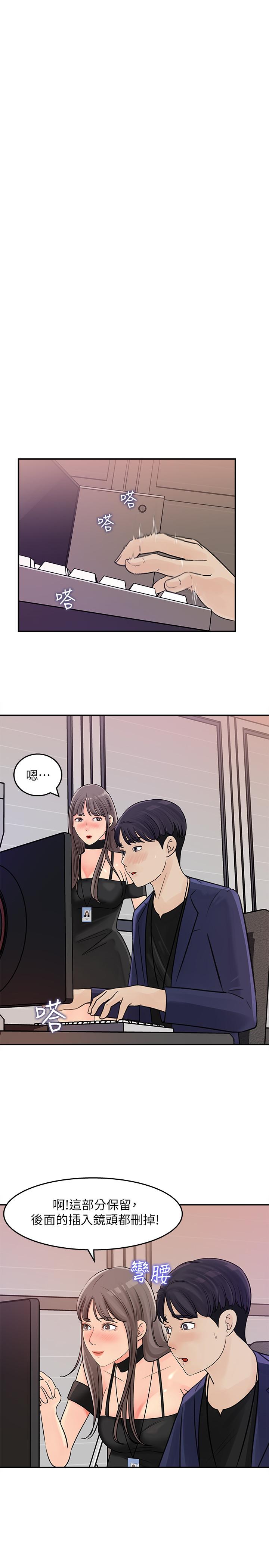 第13话-原来加班这么爽-女神收藏清单-周君,性百（第21张）