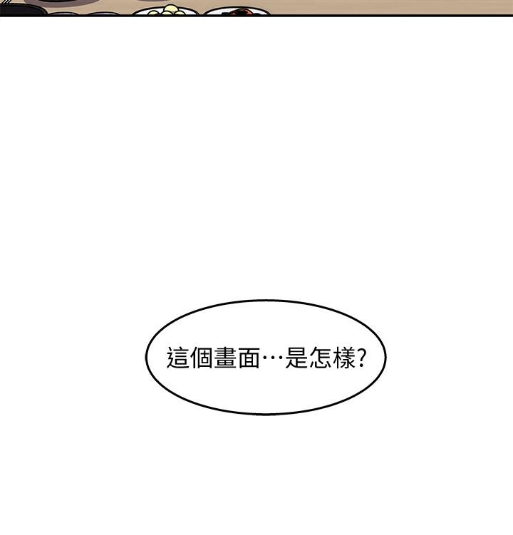 第14话-我醉了，可以帮我脱衣服吗-女神收藏清单-周君,性百（第17张）