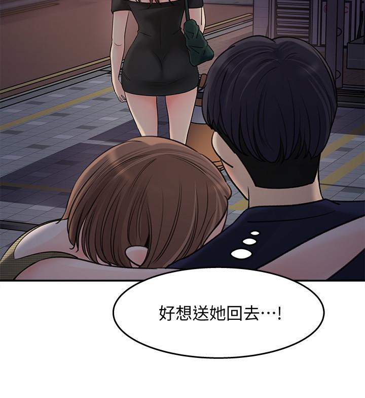 第14话-我醉了，可以帮我脱衣服吗-女神收藏清单-周君,性百（第23张）