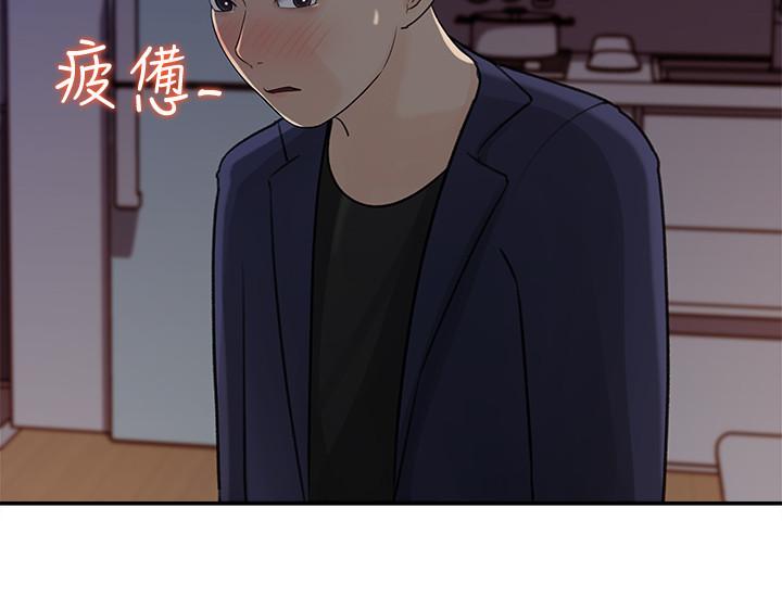 第14话-我醉了，可以帮我脱衣服吗-女神收藏清单-周君,性百（第29张）