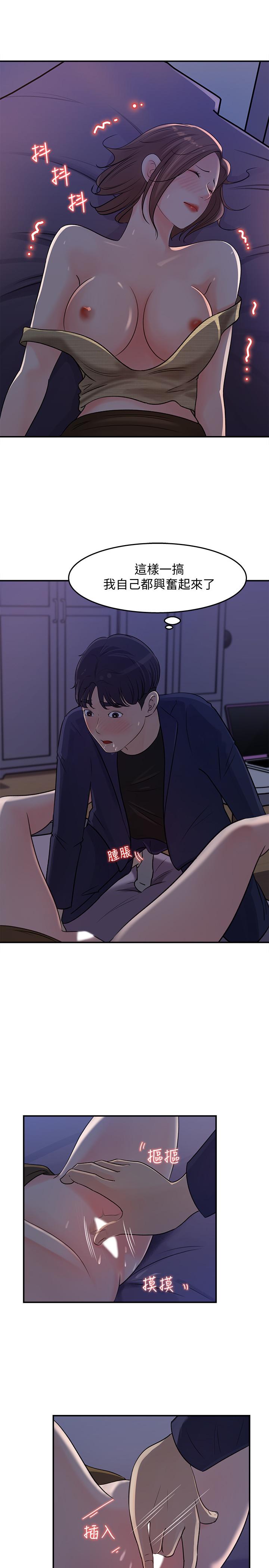 第15话-被体罚的心淇-女神收藏清单-周君,性百（第13张）