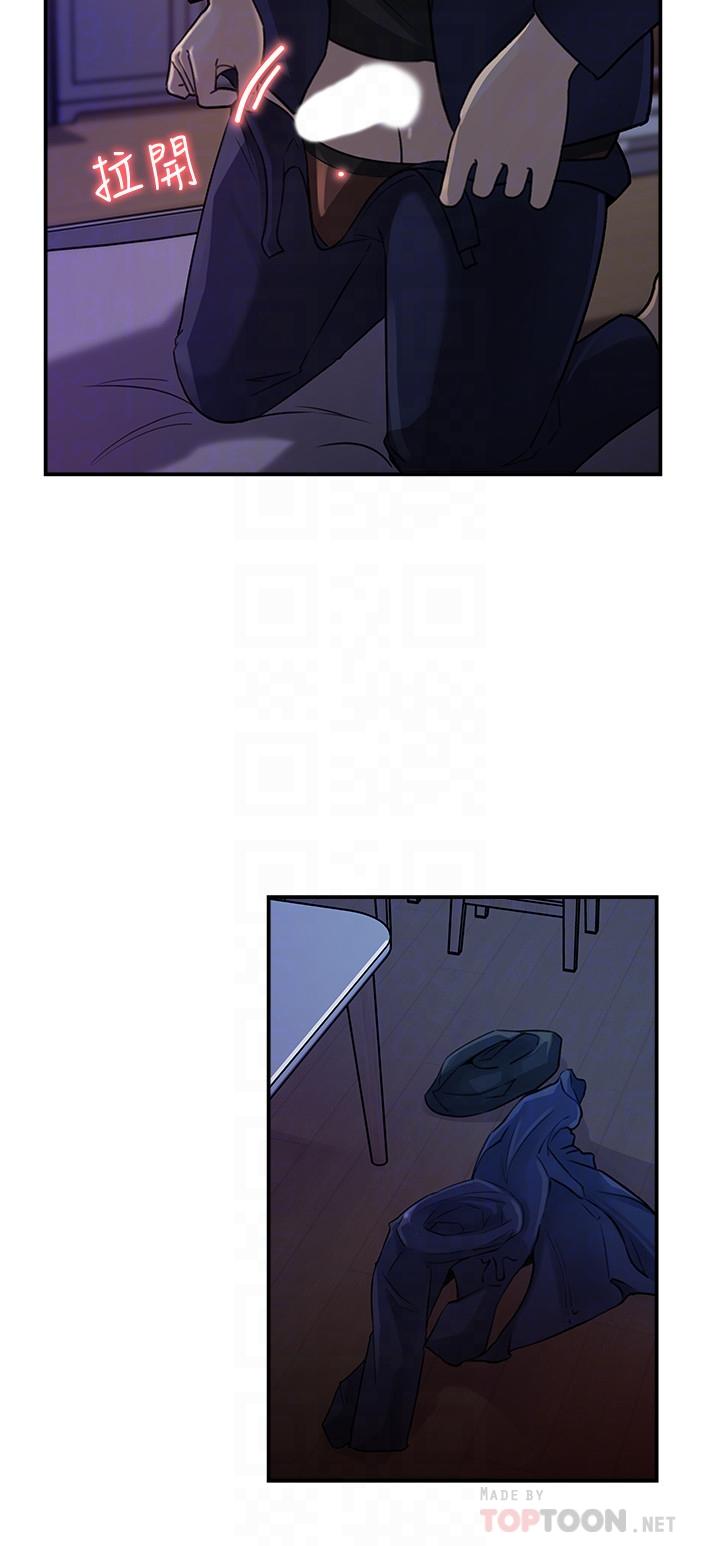 第15话-被体罚的心淇-女神收藏清单-周君,性百（第16张）