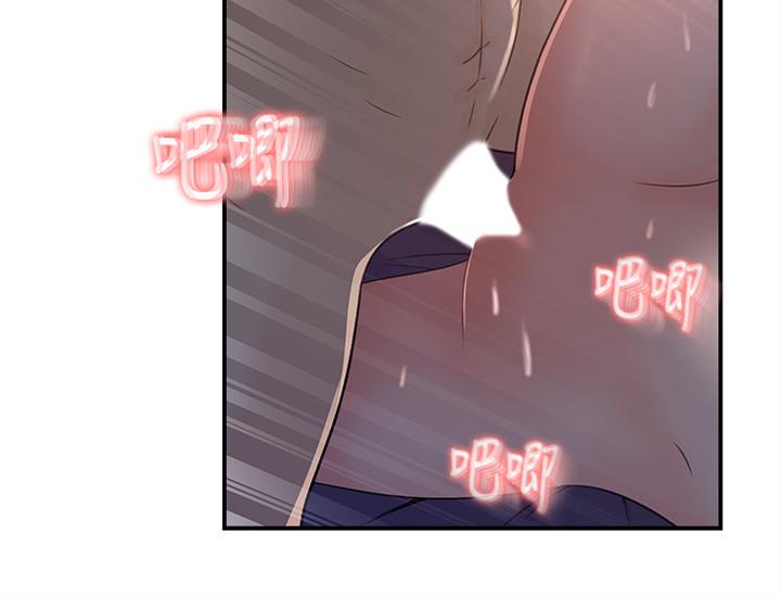 第15话-被体罚的心淇-女神收藏清单-周君,性百（第22张）