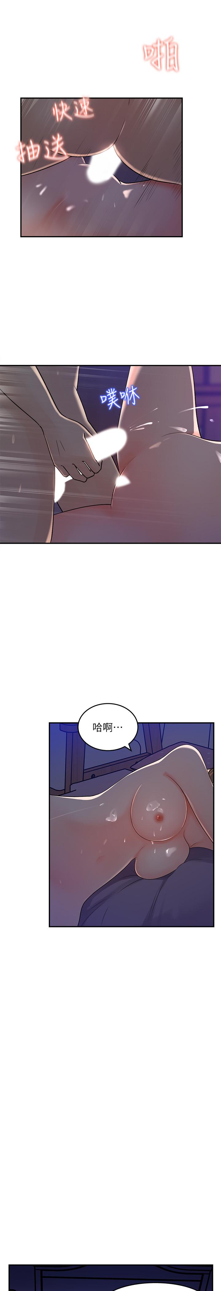 第15话-被体罚的心淇-女神收藏清单-周君,性百（第25张）