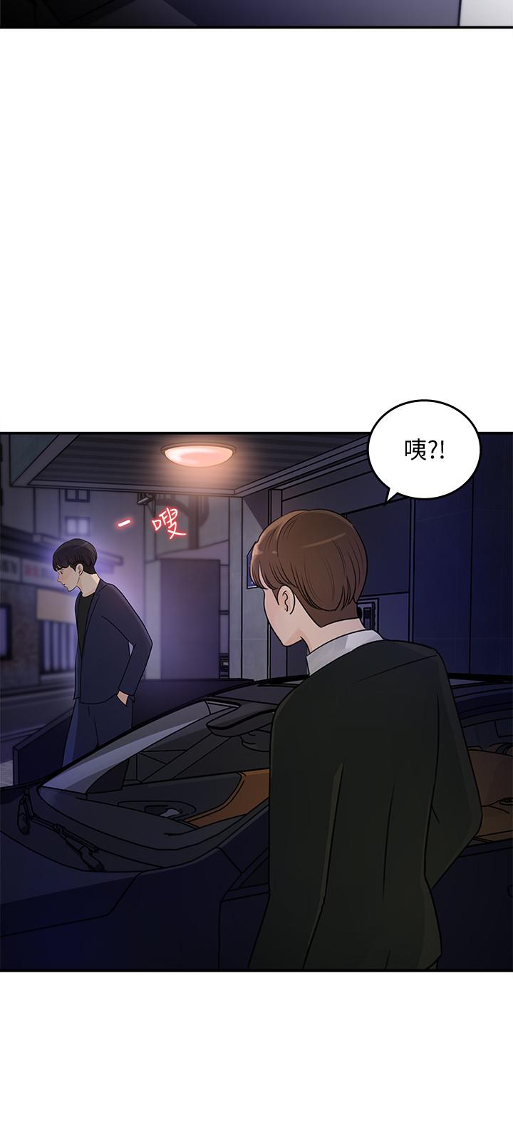 第15话-被体罚的心淇-女神收藏清单-周君,性百（第28张）