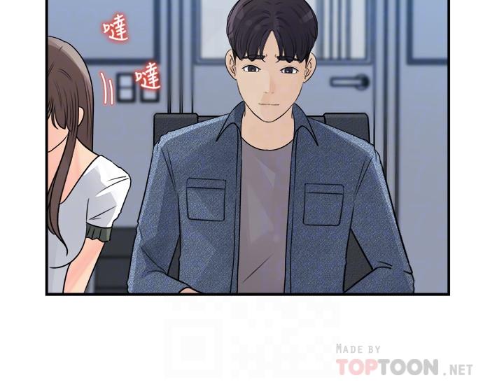 第16话-越来越亲近的关係-女神收藏清单-周君,性百（第14张）