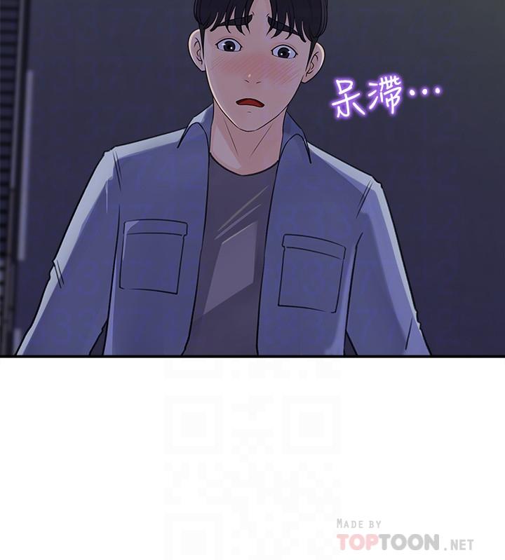 第17话-失落的柏仁该何去何从-女神收藏清单-周君,性百（第8张）