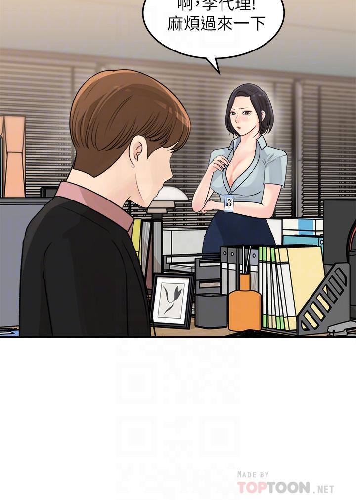 第17话-失落的柏仁该何去何从-女神收藏清单-周君,性百（第12张）