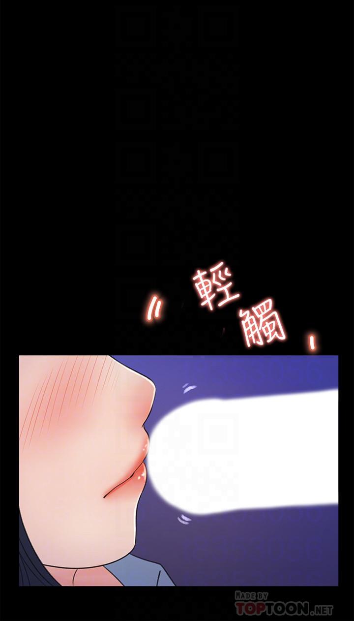 第18话-在公司的楼梯间跟组长偷偷来-女神收藏清单-周君,性百（第14张）