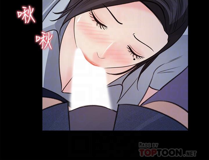第18话-在公司的楼梯间跟组长偷偷来-女神收藏清单-周君,性百（第18张）