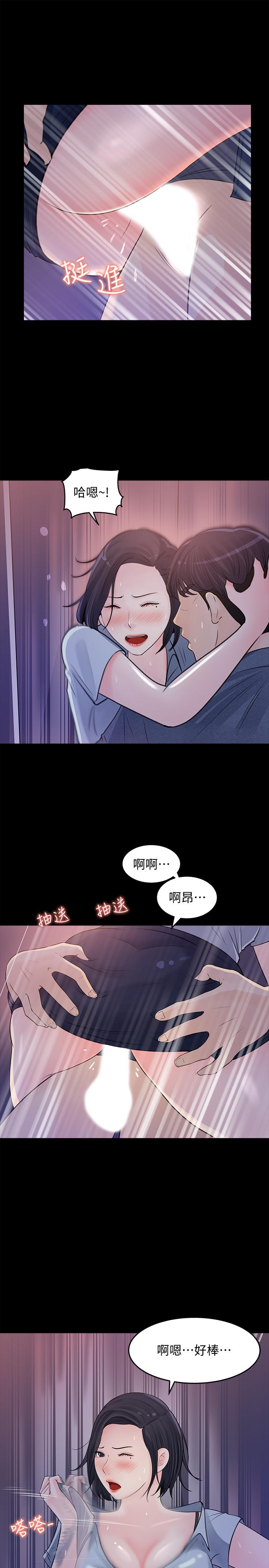 第18话-在公司的楼梯间跟组长偷偷来-女神收藏清单-周君,性百（第23张）