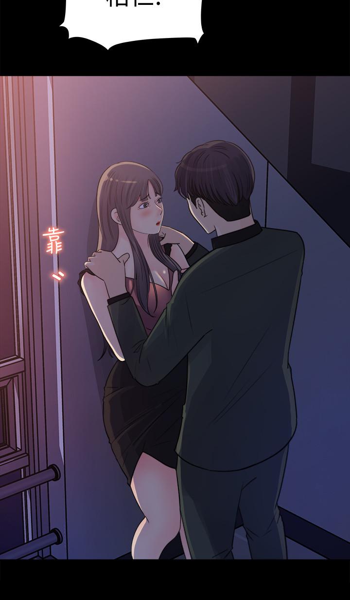 第19话-我发疯似的在意你-女神收藏清单-周君,性百（第26张）