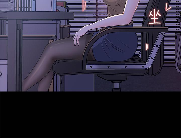 第20话-你想不想撕我的丝袜-女神收藏清单-周君,性百（第26张）
