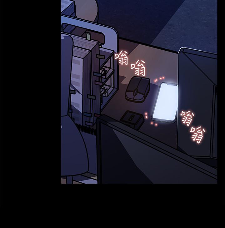 第21话-越来越淫蕩的心淇-女神收藏清单-周君,性百（第30张）