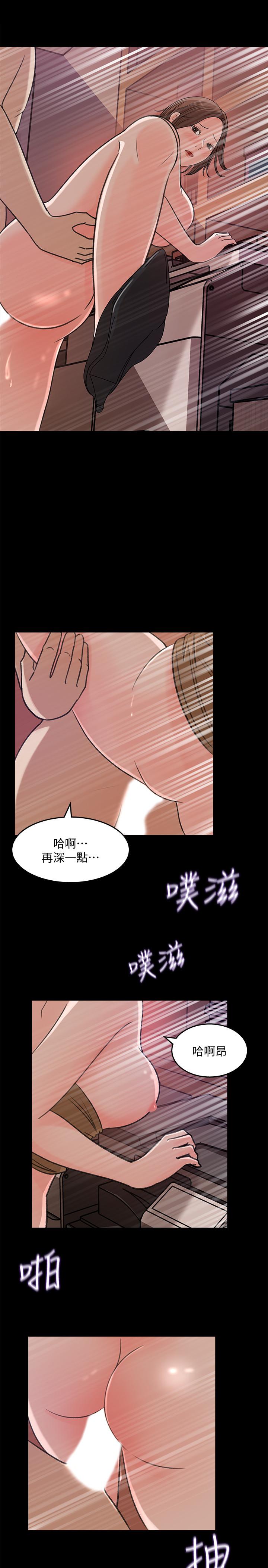 第22话-苦苦等待柏仁的她-女神收藏清单-周君,性百（第7张）