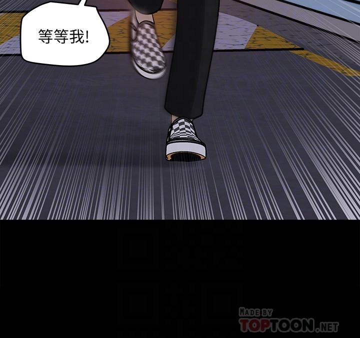 第22话-苦苦等待柏仁的她-女神收藏清单-周君,性百（第14张）