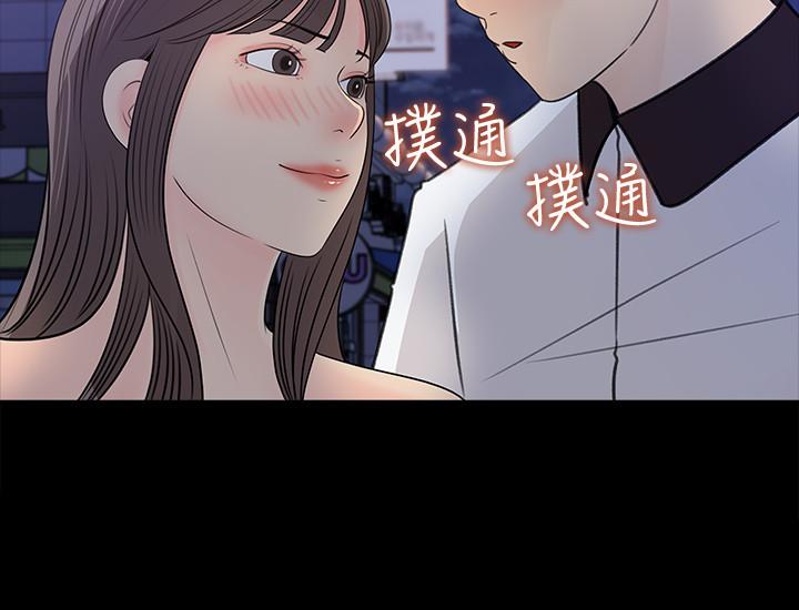 第23话-我今天想去你家-女神收藏清单-周君,性百（第24张）