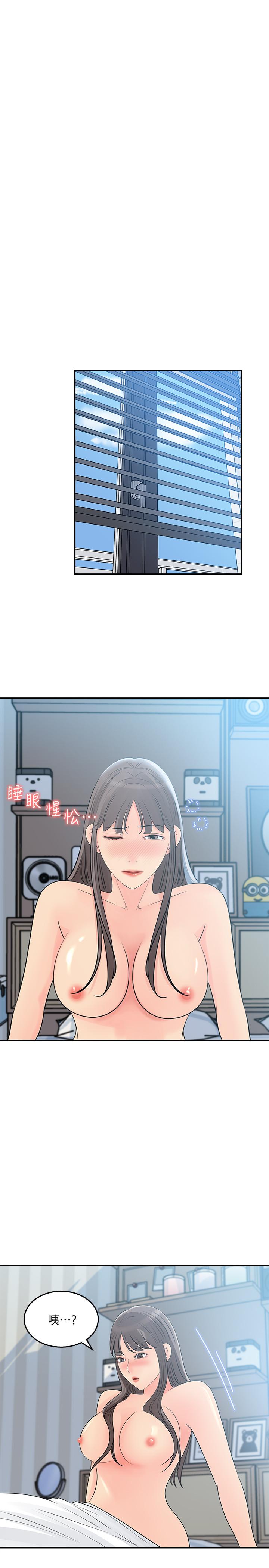 第25话-我可以射在你脸上吗-女神收藏清单-周君,性百（第15张）