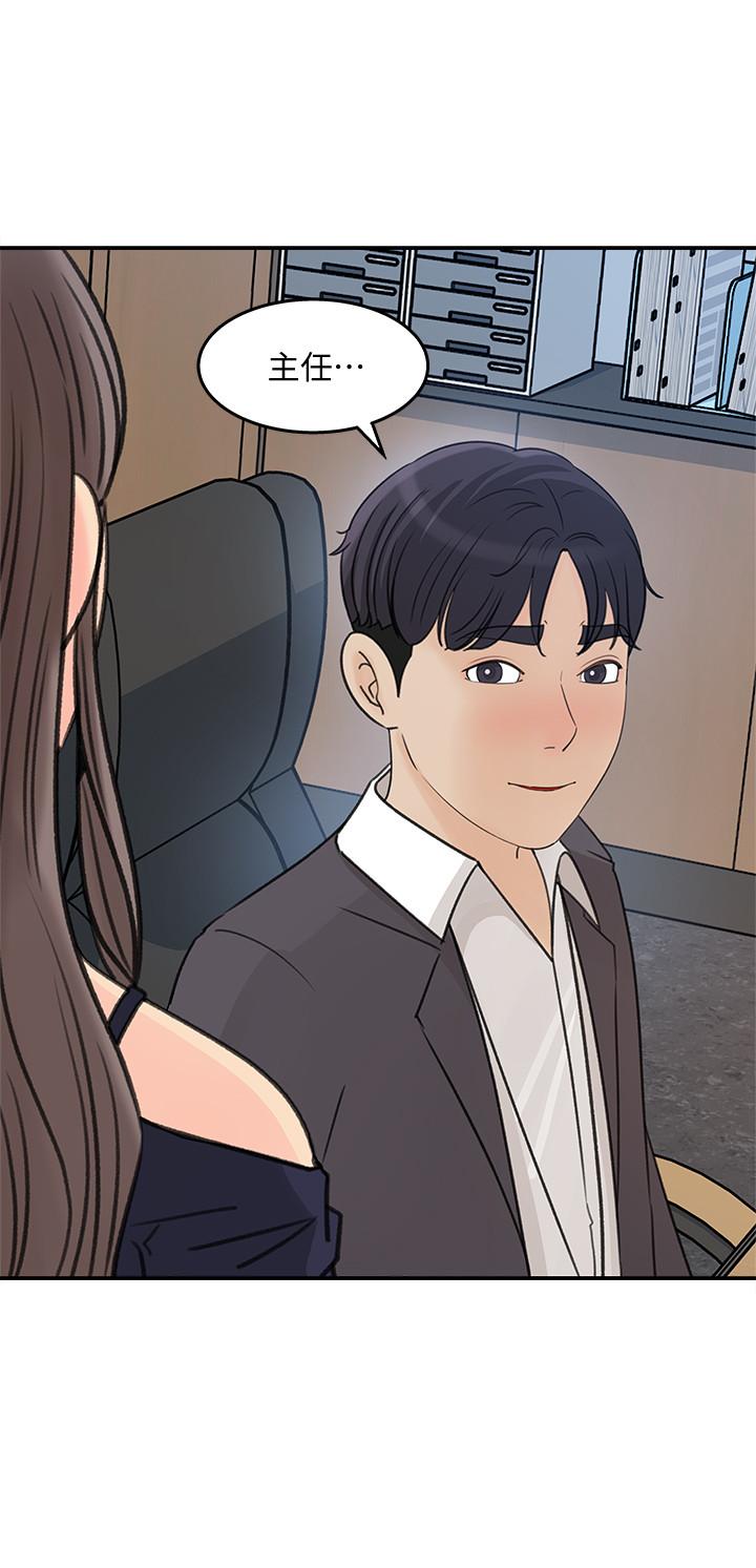 第25话-我可以射在你脸上吗-女神收藏清单-周君,性百（第20张）