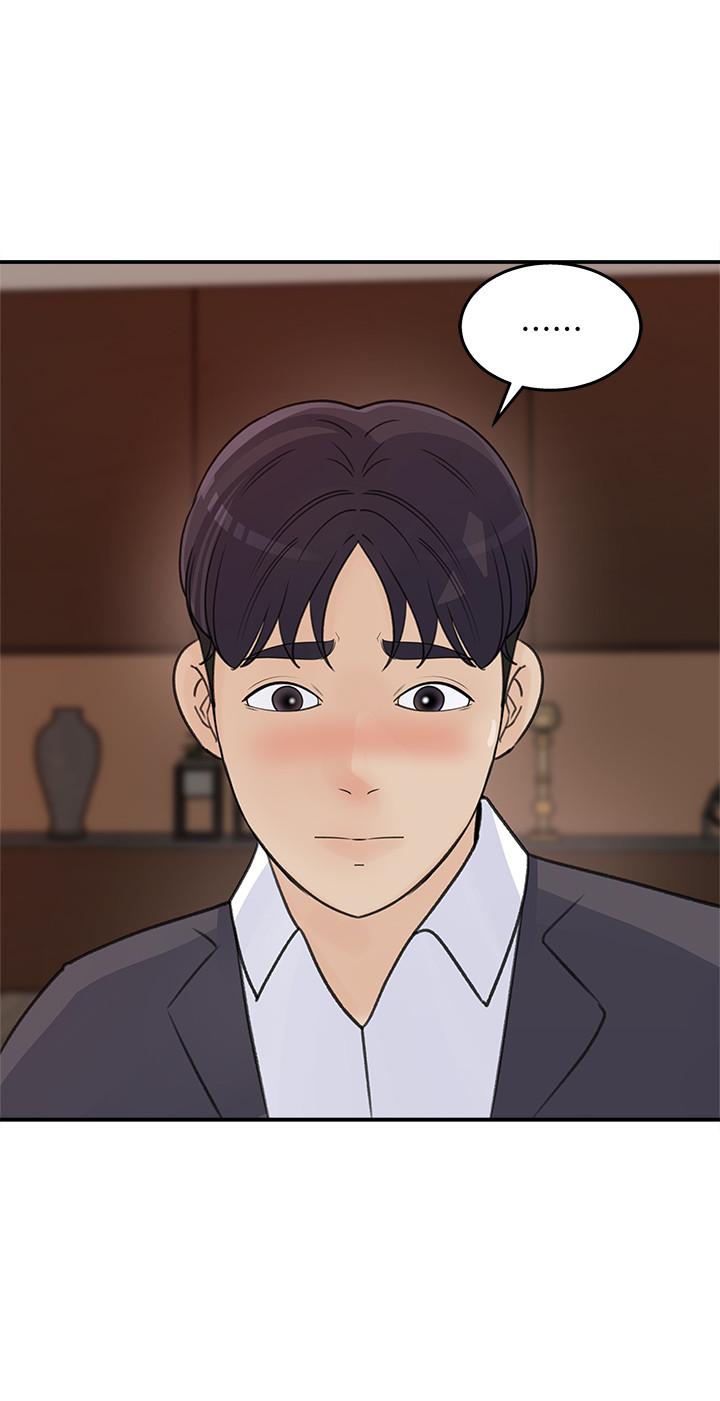 第26话-组长涣散的一面-女神收藏清单-周君,性百（第24张）
