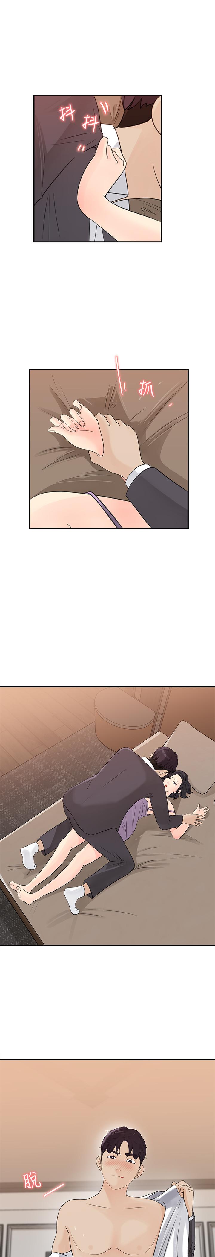 第27话-那你认真求我插进去-女神收藏清单-周君,性百（第9张）