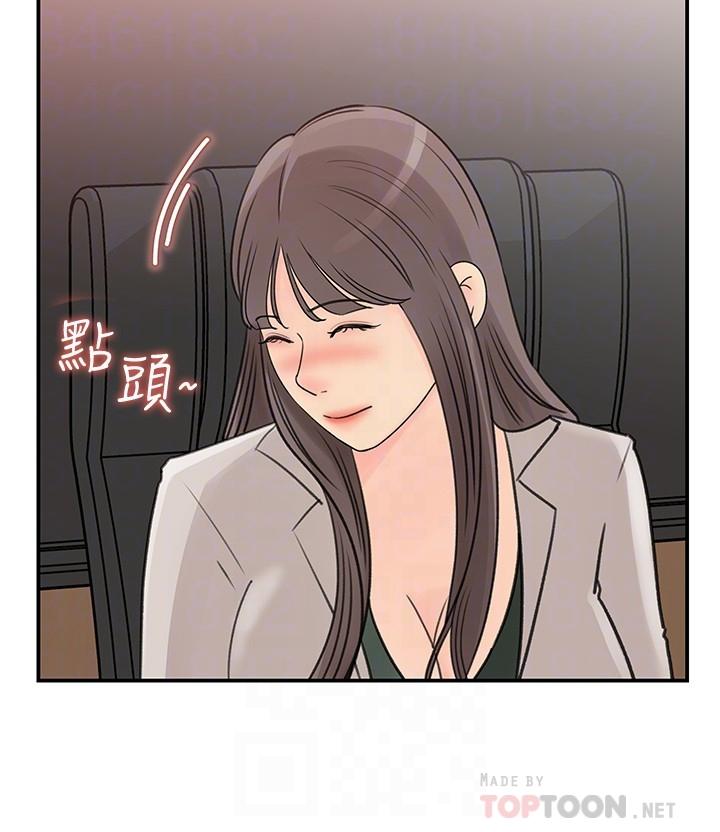 第28话-让人更心痒的办公室暧昧-女神收藏清单-周君,性百（第18张）