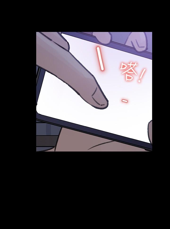 第28话-让人更心痒的办公室暧昧-女神收藏清单-周君,性百（第30张）