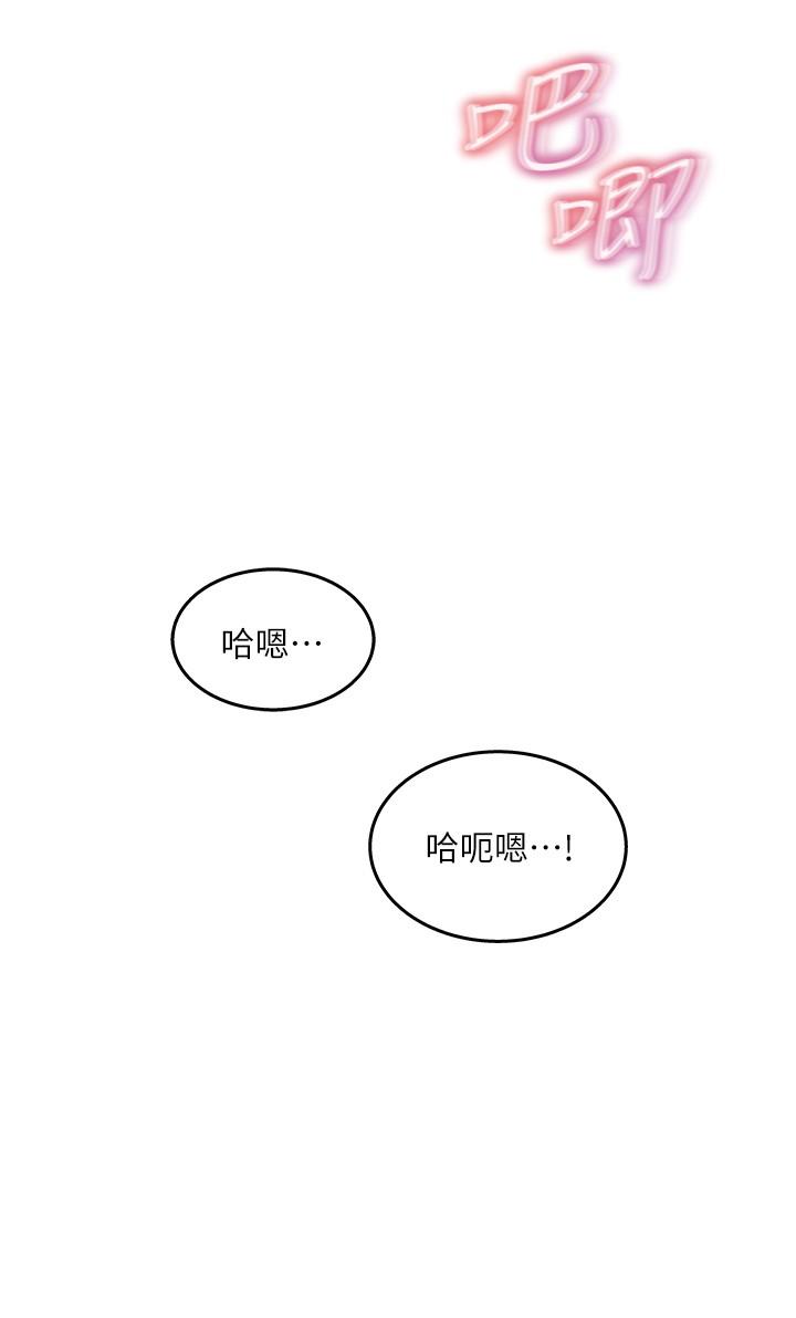 第30话-可青浓情蜜意的吻-女神收藏清单-周君,性百（第28张）