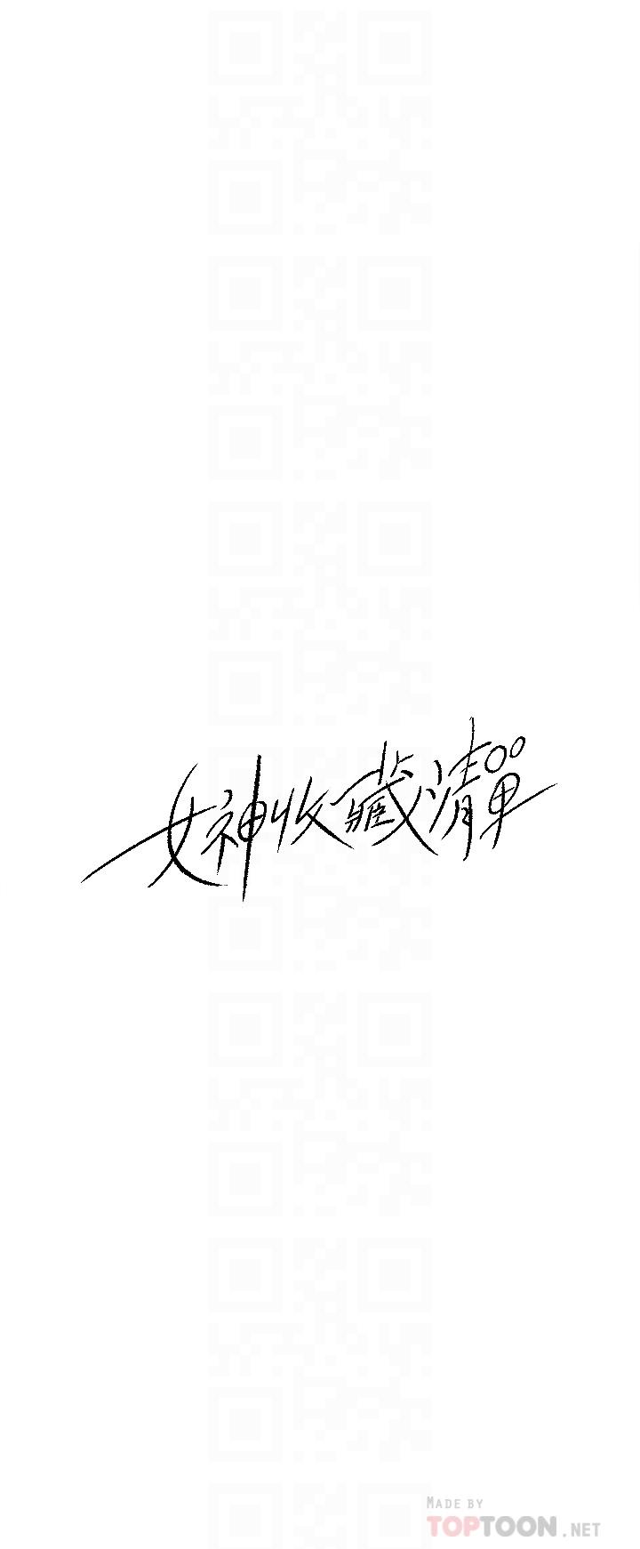 第31话-你没有想我吗-女神收藏清单-周君,性百（第10张）