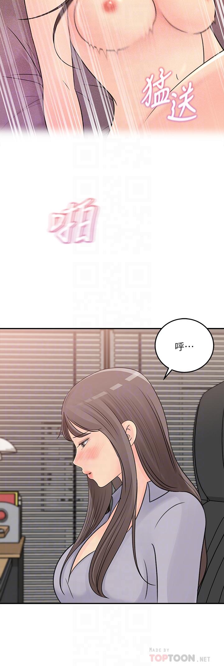 第31话-你没有想我吗-女神收藏清单-周君,性百（第14张）