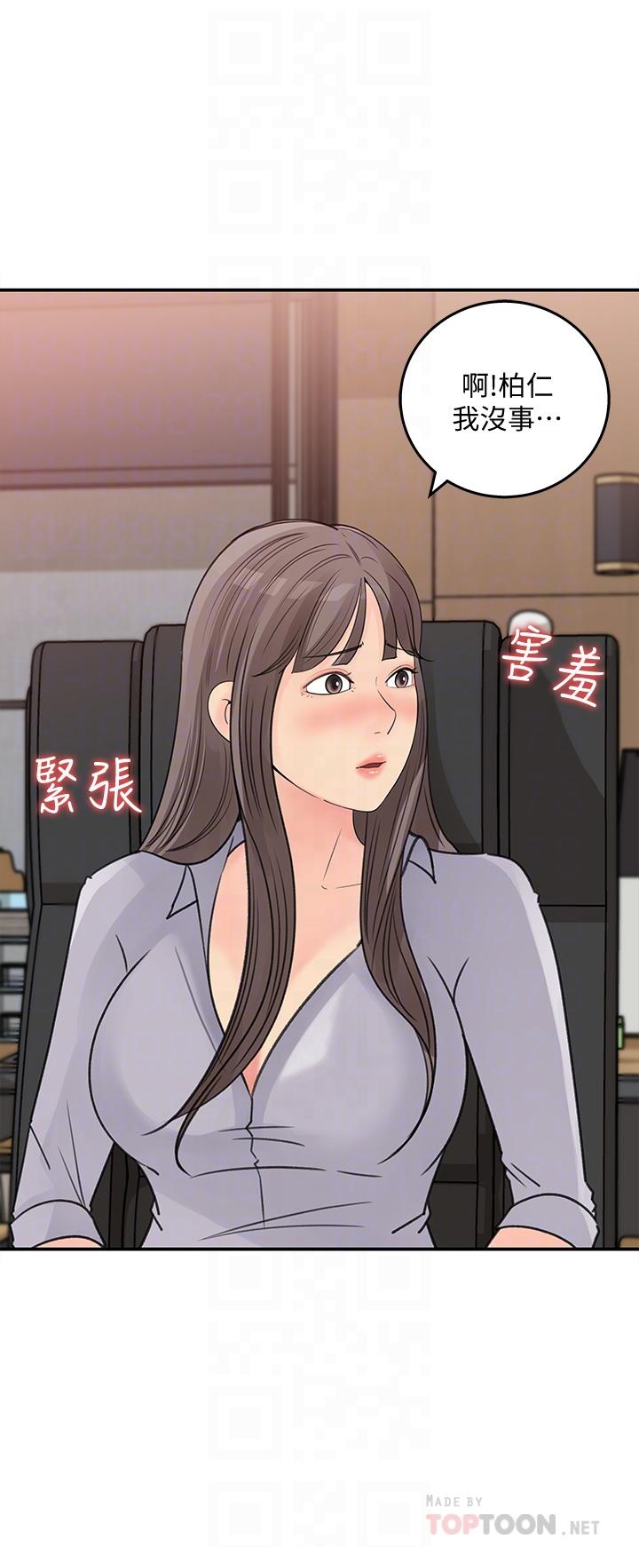 第31话-你没有想我吗-女神收藏清单-周君,性百（第16张）