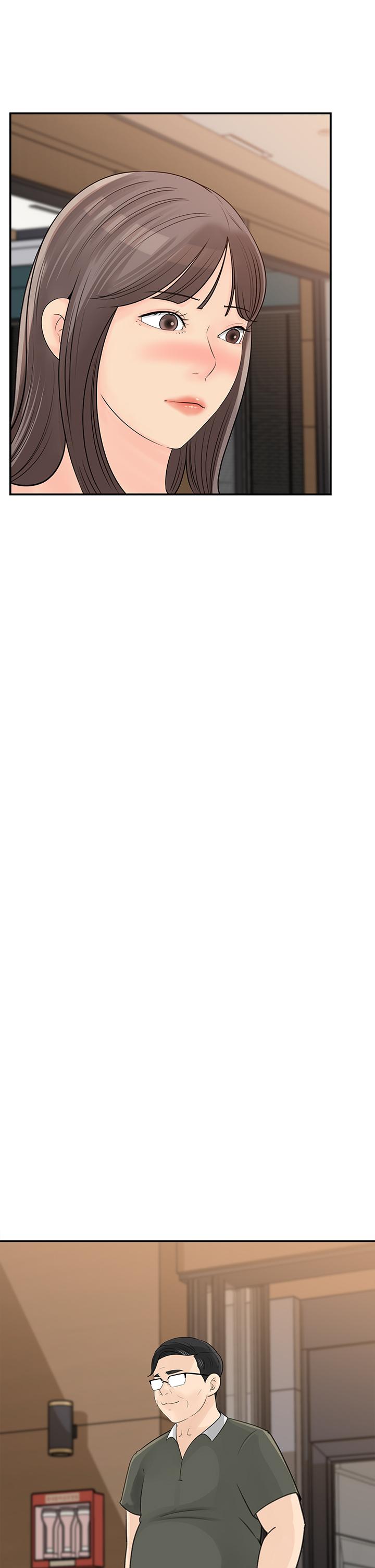 第32话-别拒绝我的献身嘛-女神收藏清单-周君,性百（第11张）