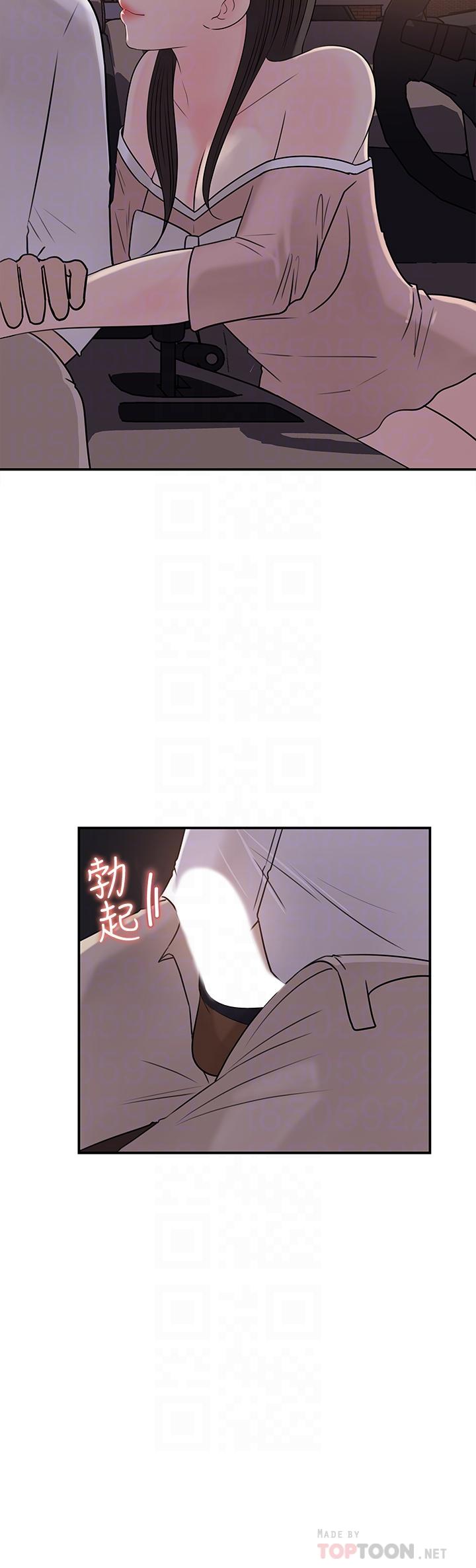 第33话-车内的炽热喘息-女神收藏清单-周君,性百（第6张）