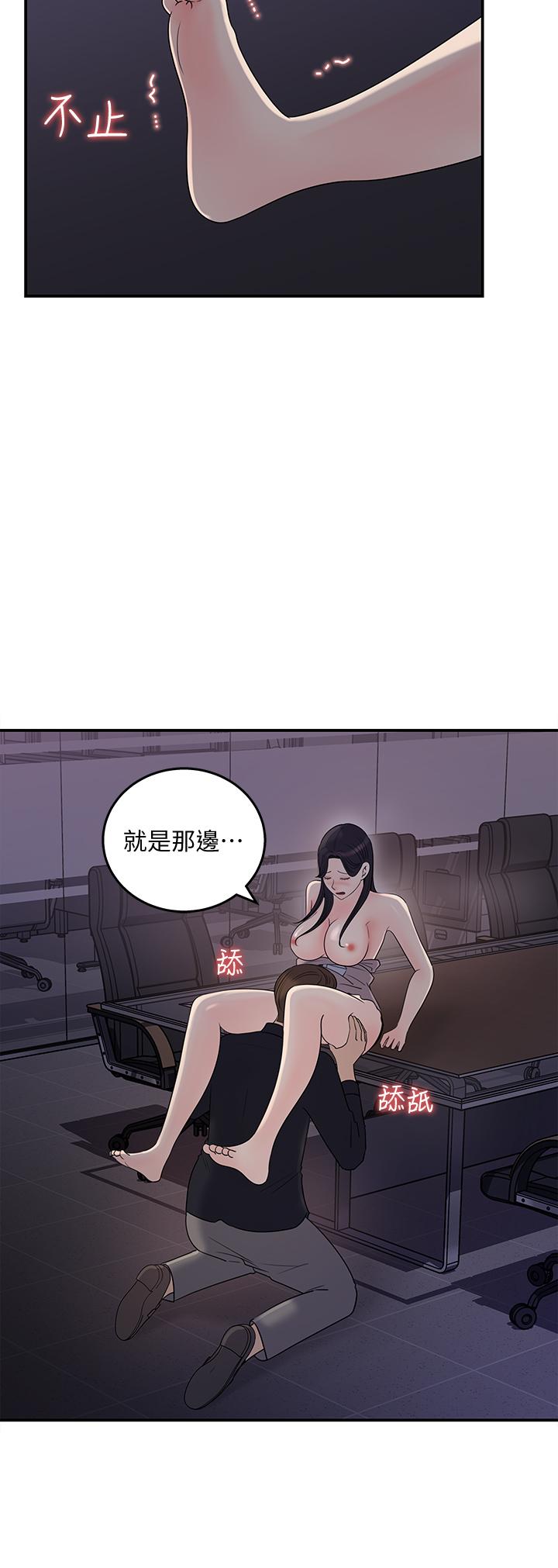 第33话-车内的炽热喘息-女神收藏清单-周君,性百（第20张）
