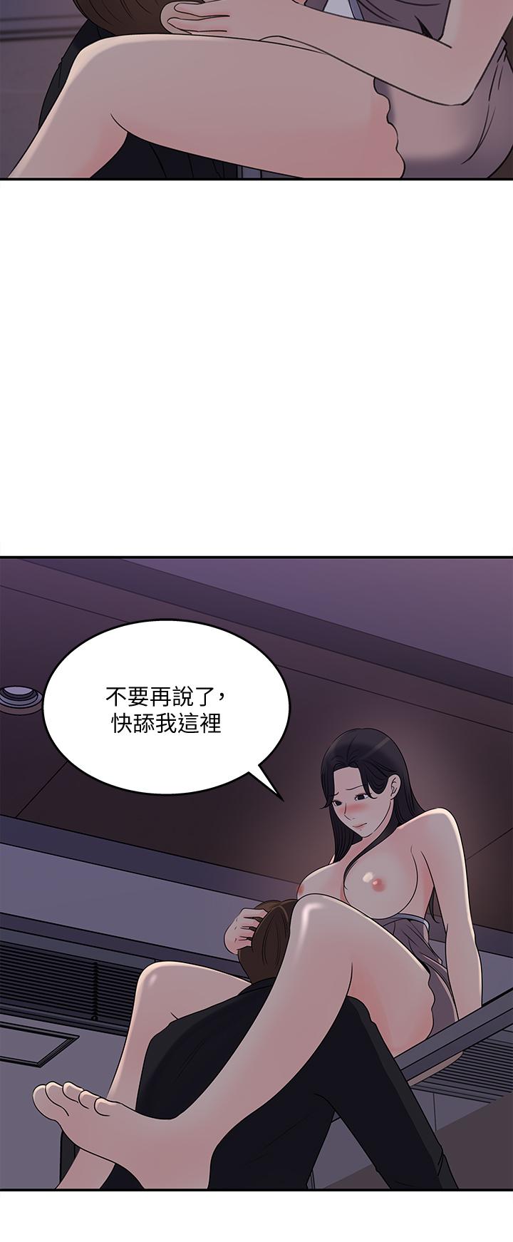 第33话-车内的炽热喘息-女神收藏清单-周君,性百（第24张）