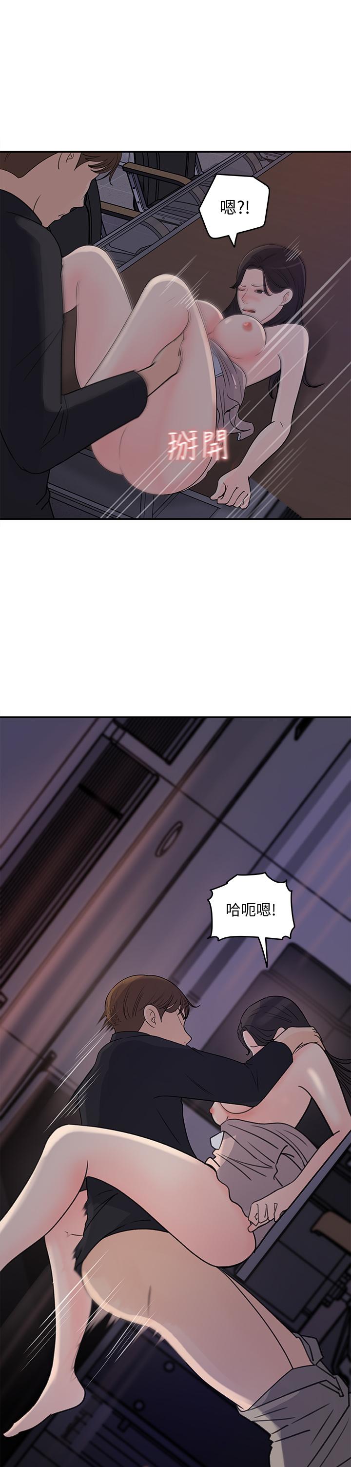 第33话-车内的炽热喘息-女神收藏清单-周君,性百（第27张）