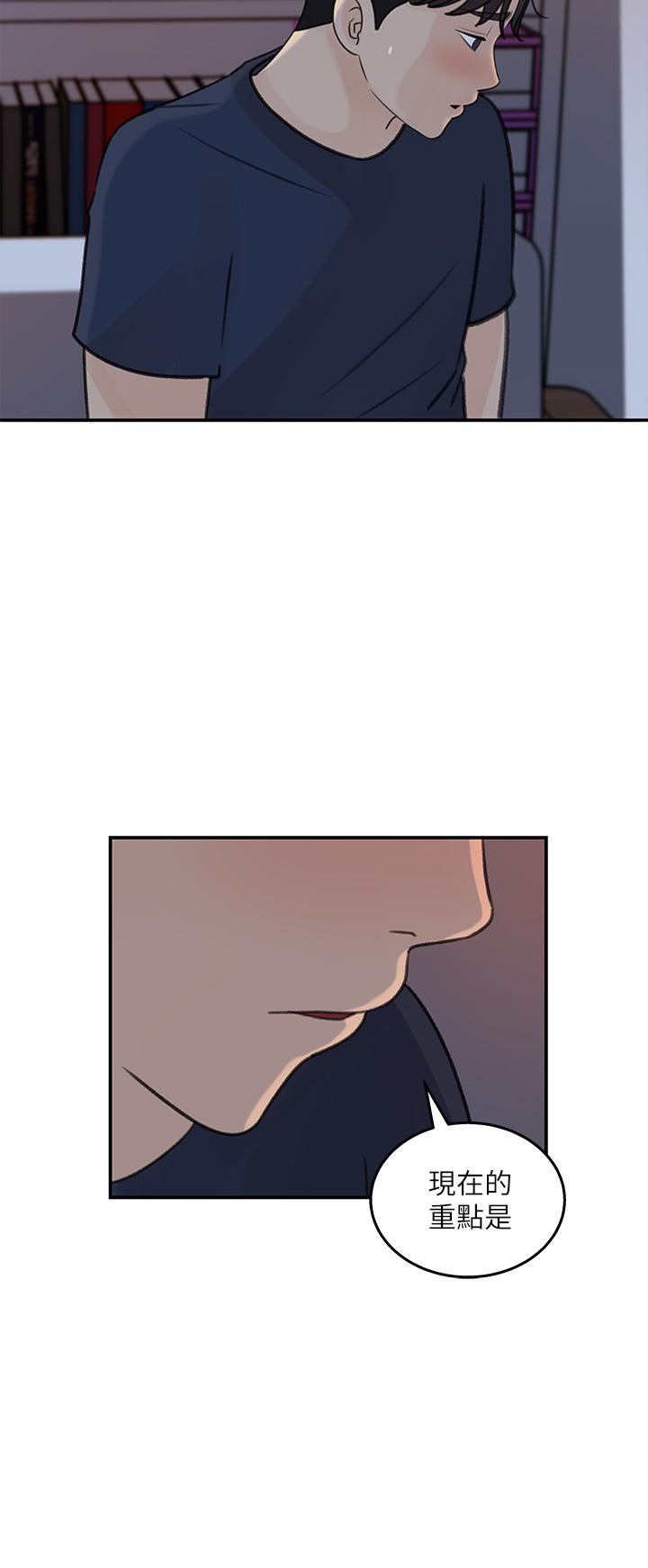 第34话-你...被画进色情漫画里了-女神收藏清单-周君,性百（第24张）