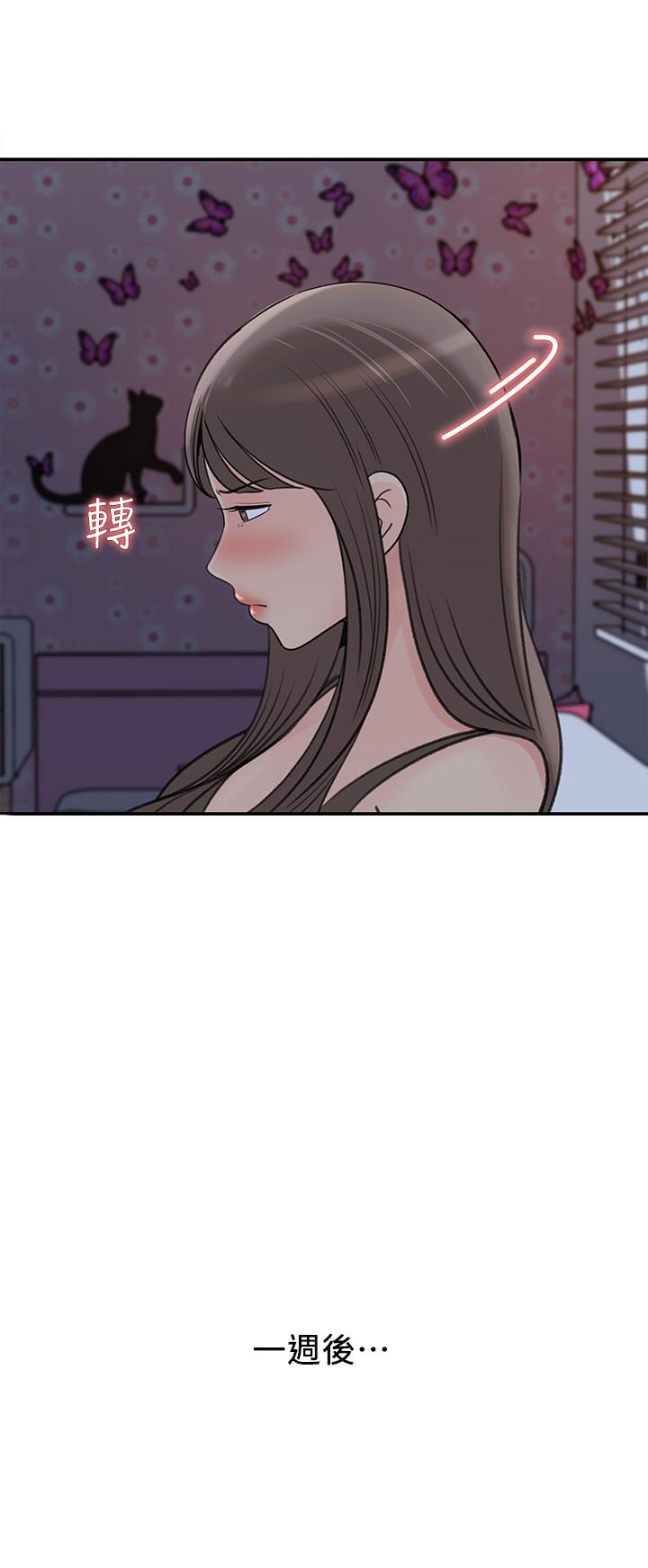 第34话-你...被画进色情漫画里了-女神收藏清单-周君,性百（第26张）