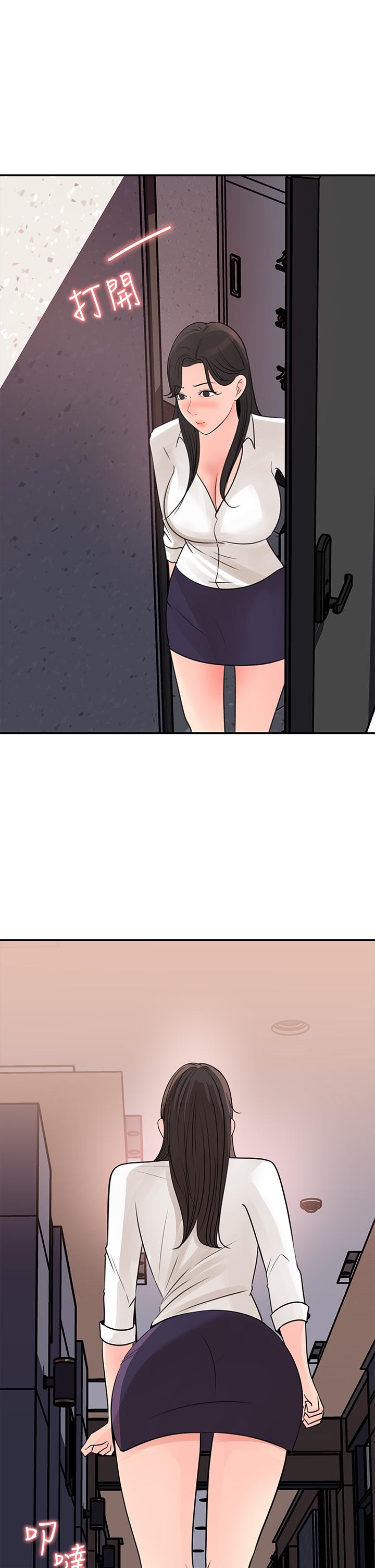 第34话-你...被画进色情漫画里了-女神收藏清单-周君,性百（第30张）
