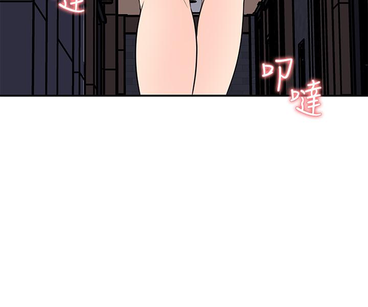 第34话-你...被画进色情漫画里了-女神收藏清单-周君,性百（第31张）