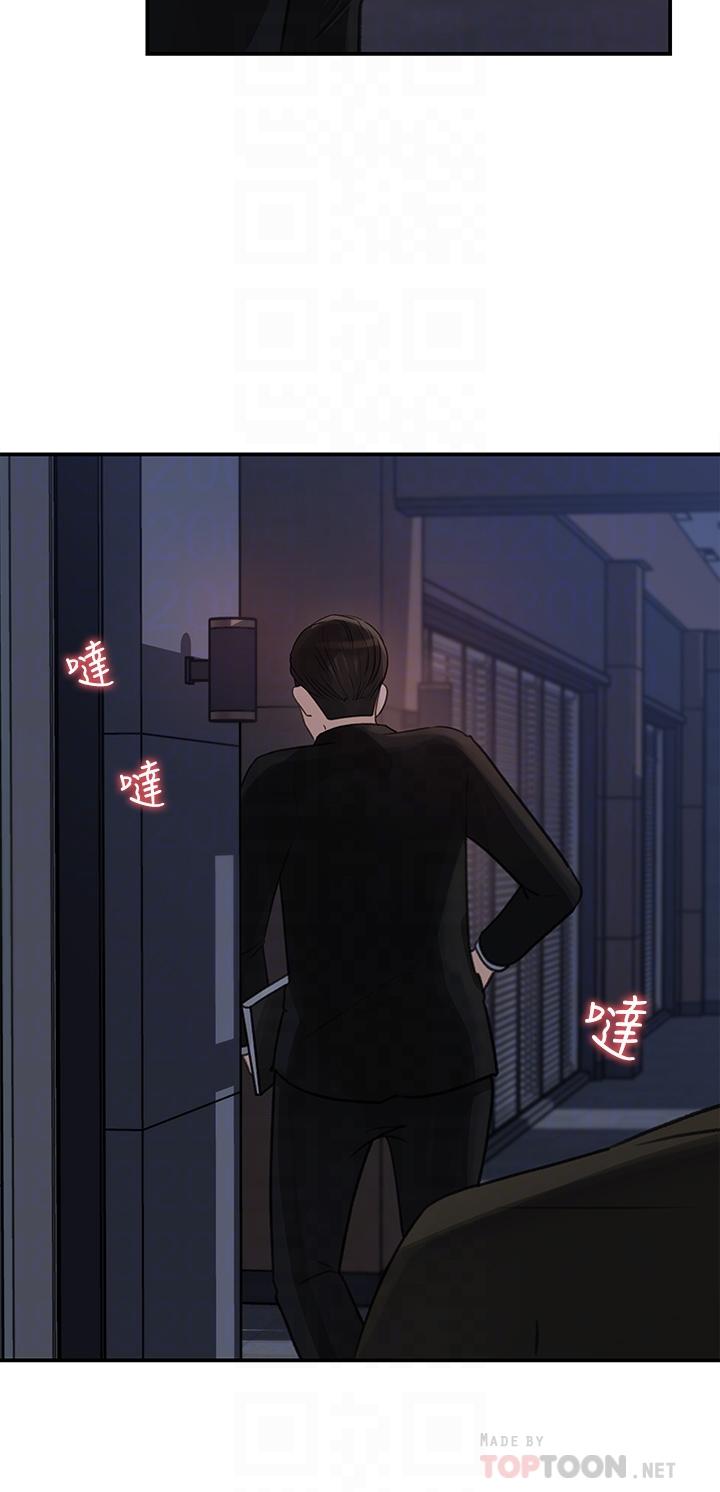 第35话-在公司被监视器拍到了-女神收藏清单-周君,性百（第8张）