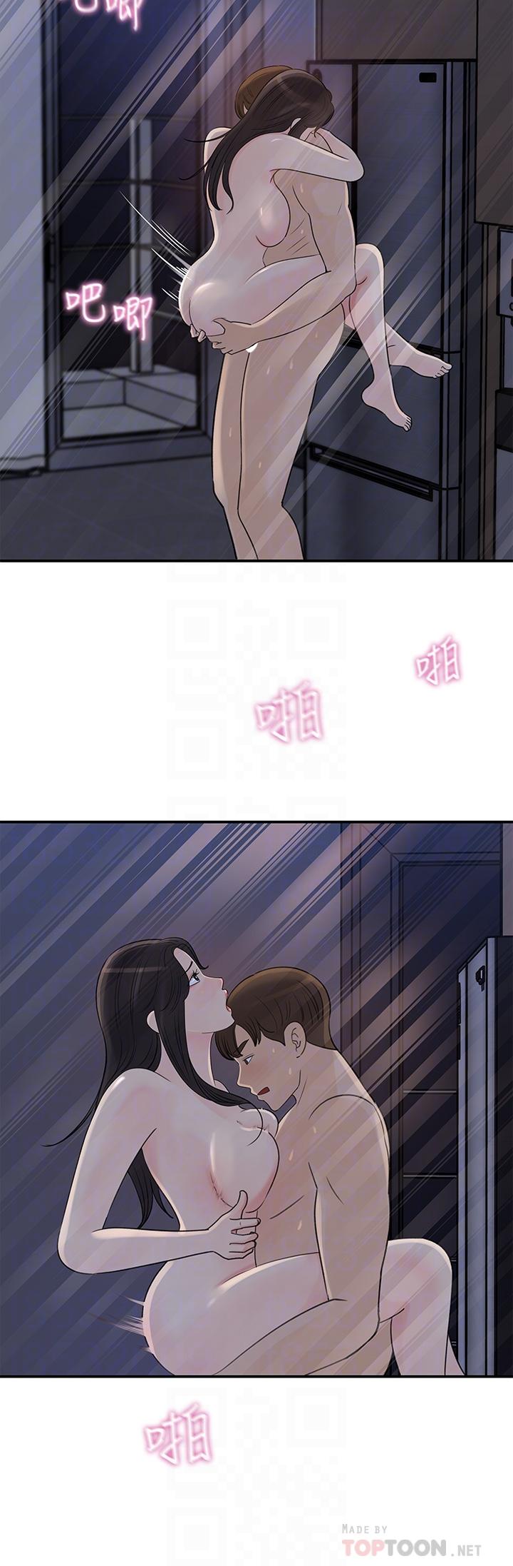 第35话-在公司被监视器拍到了-女神收藏清单-周君,性百（第10张）