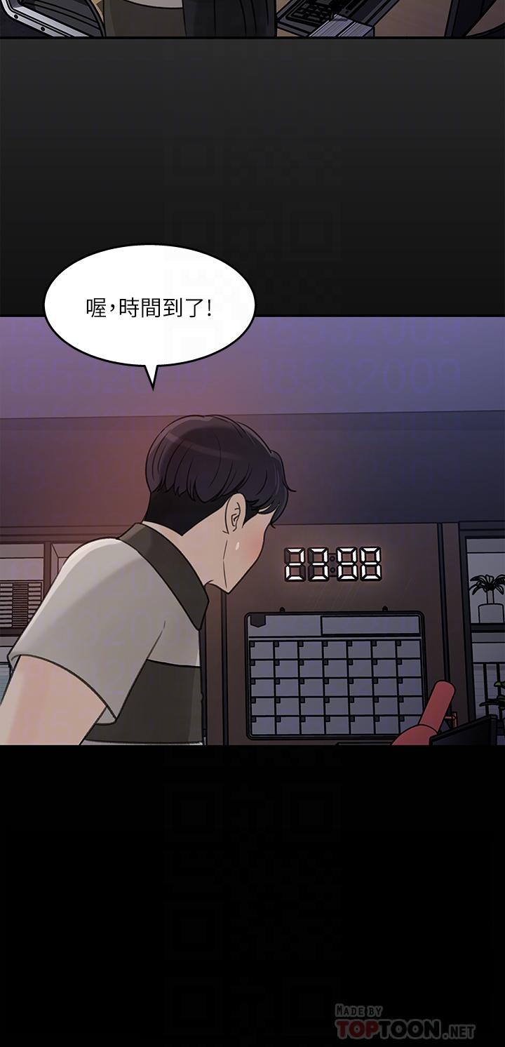 第35话-在公司被监视器拍到了-女神收藏清单-周君,性百（第16张）