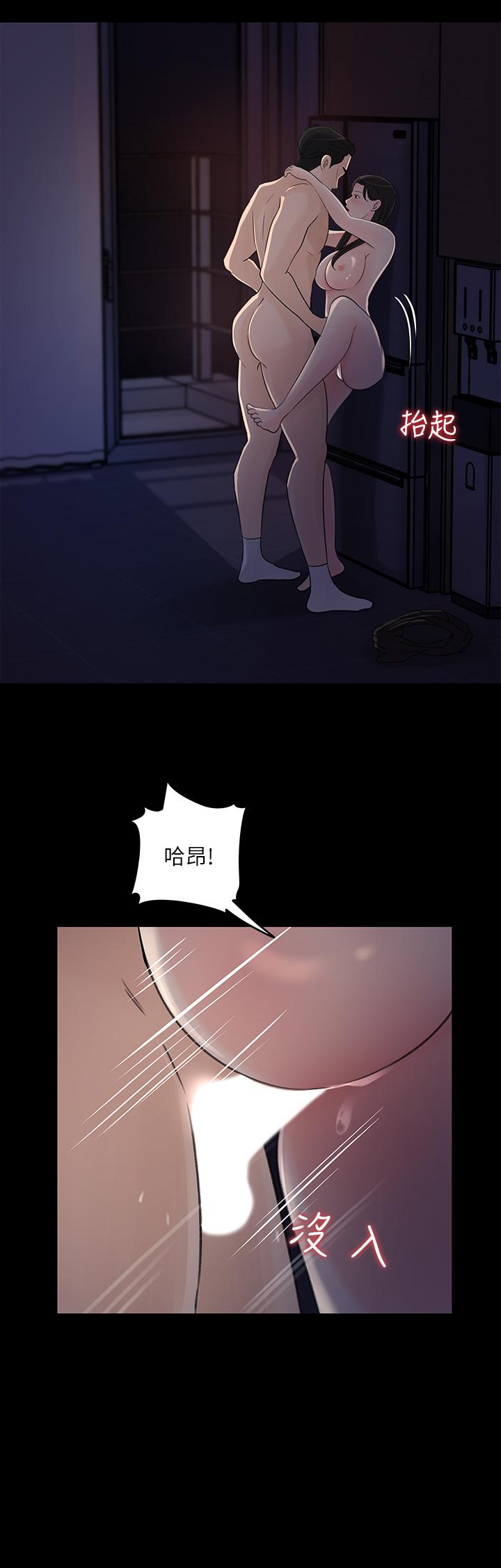 第35话-在公司被监视器拍到了-女神收藏清单-周君,性百（第20张）